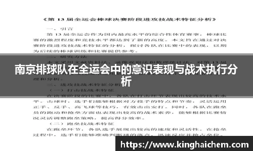 U8国际平台