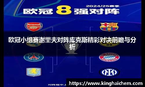 U8国际官方网站